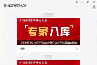 江南官方app下载安装截图2